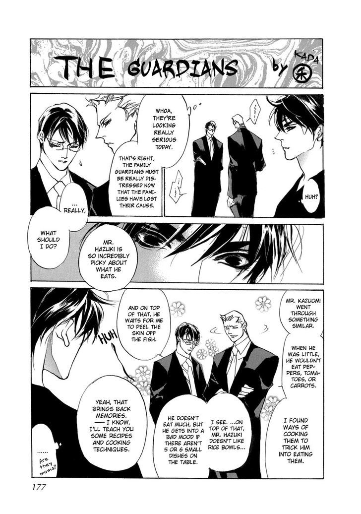 Genwaku no Kodou Chapter 70.2 page 54 - Chapter 70 v2
