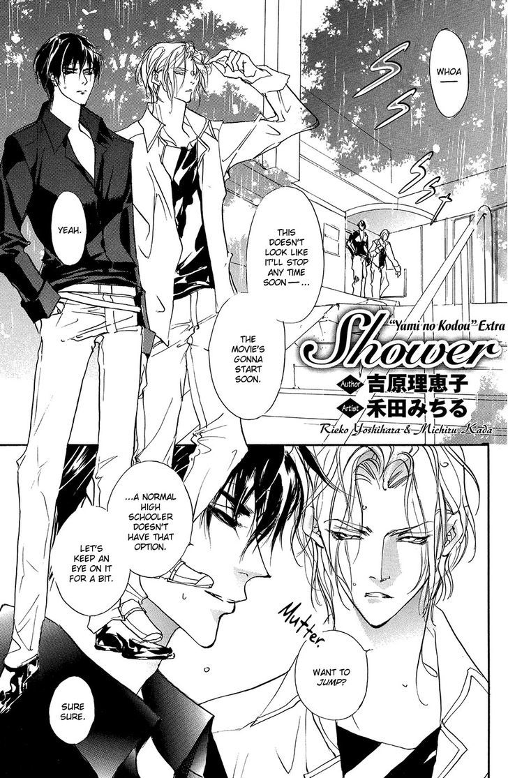 Genwaku no Kodou Chapter 70.2 page 56 - Chapter 70 v2