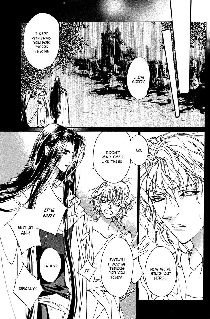 Genwaku no Kodou Chapter 70.2 page 58 - Chapter 70 v2