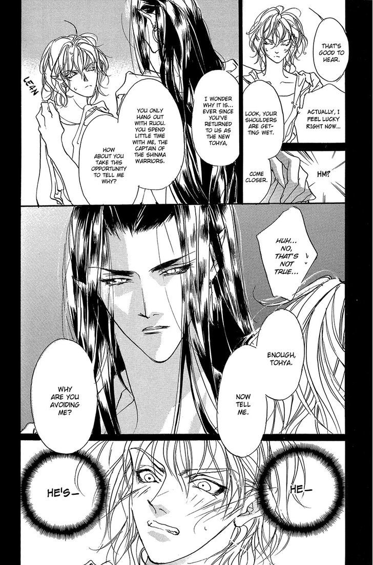 Genwaku no Kodou Chapter 70.2 page 59 - Chapter 70 v2