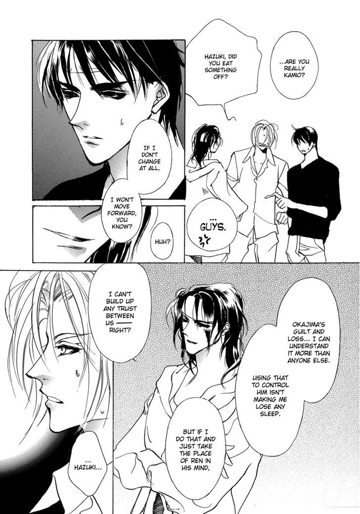 Genwaku no Kodou Chapter 70.2 page 6 - Chapter 70 v2