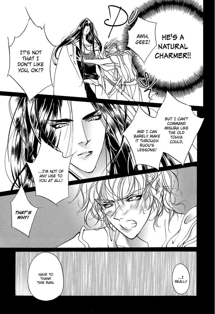 Genwaku no Kodou Chapter 70.2 page 60 - Chapter 70 v2