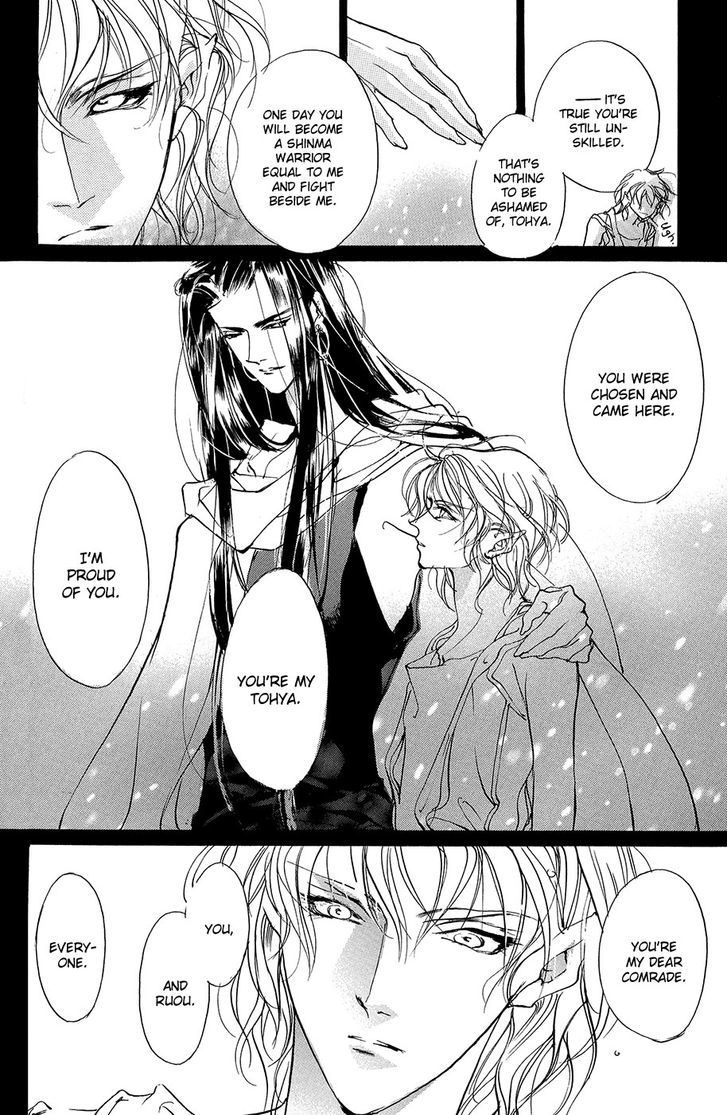 Genwaku no Kodou Chapter 70.2 page 61 - Chapter 70 v2