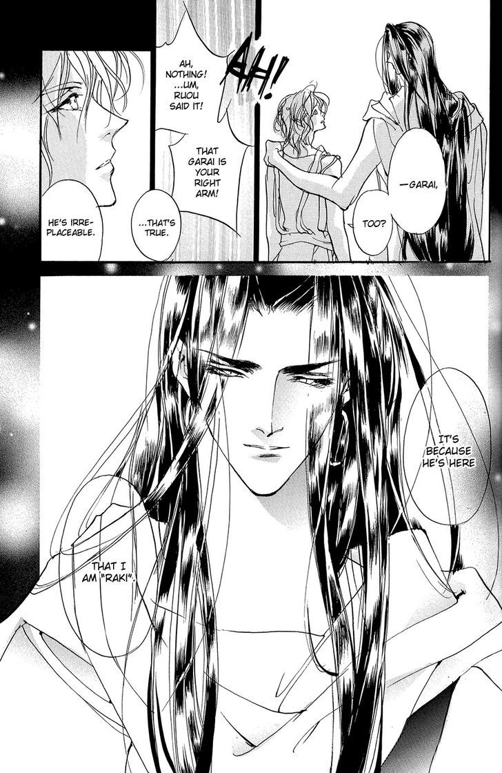 Genwaku no Kodou Chapter 70.2 page 62 - Chapter 70 v2