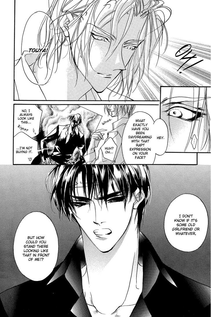 Genwaku no Kodou Chapter 70.2 page 63 - Chapter 70 v2