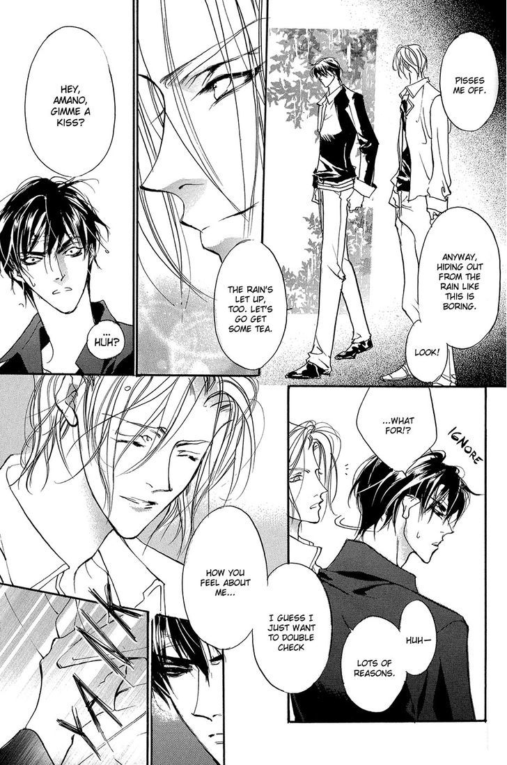 Genwaku no Kodou Chapter 70.2 page 64 - Chapter 70 v2