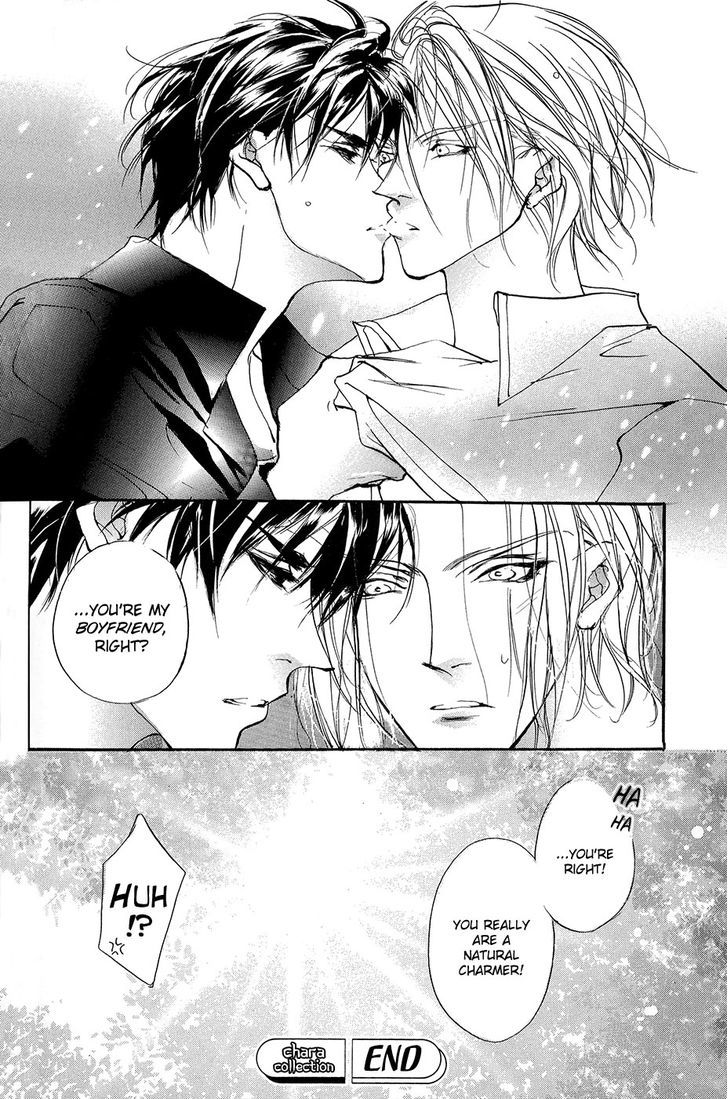 Genwaku no Kodou Chapter 70.2 page 65 - Chapter 70 v2