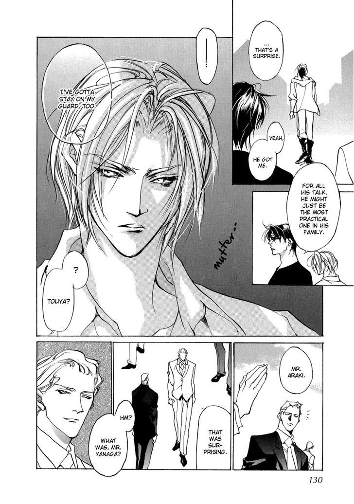 Genwaku no Kodou Chapter 70.2 page 7 - Chapter 70 v2