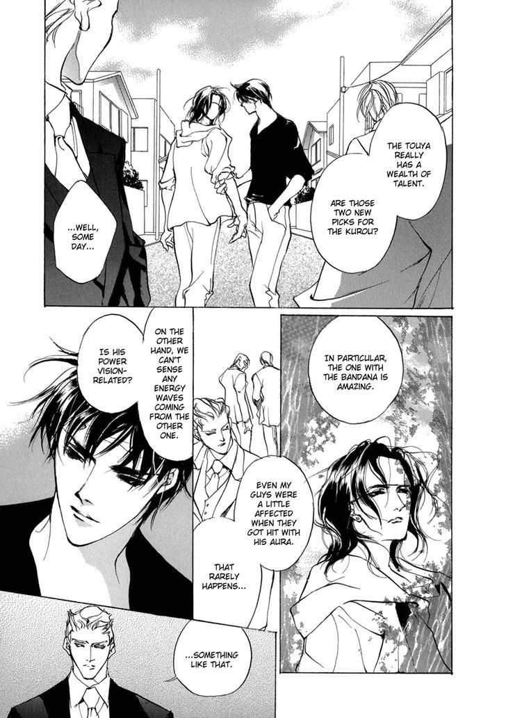 Genwaku no Kodou Chapter 70.2 page 8 - Chapter 70 v2