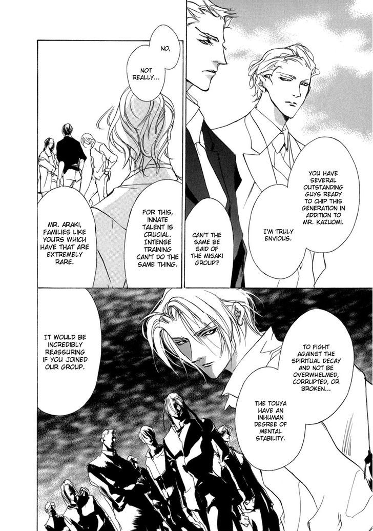 Genwaku no Kodou Chapter 70.2 page 9 - Chapter 70 v2