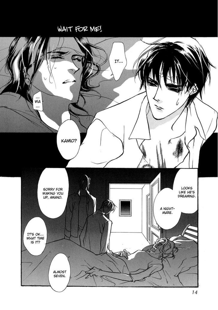 Genwaku no Kodou Chapter 71 page 12 - Chapter 71