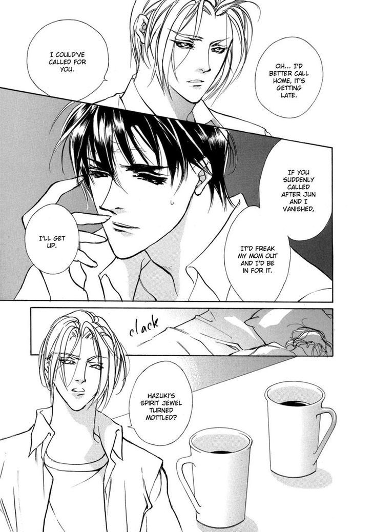 Genwaku no Kodou Chapter 71 page 13 - Chapter 71