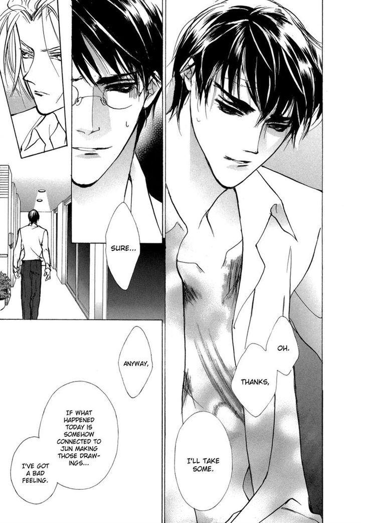 Genwaku no Kodou Chapter 71 page 15 - Chapter 71