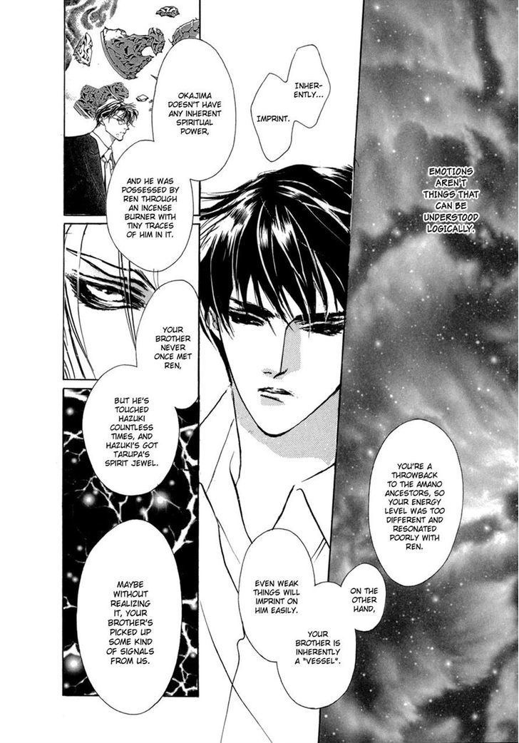 Genwaku no Kodou Chapter 71 page 18 - Chapter 71