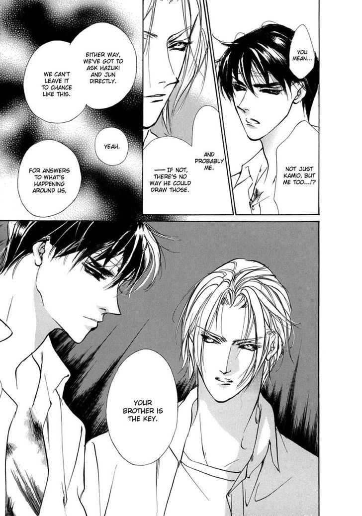 Genwaku no Kodou Chapter 71 page 19 - Chapter 71