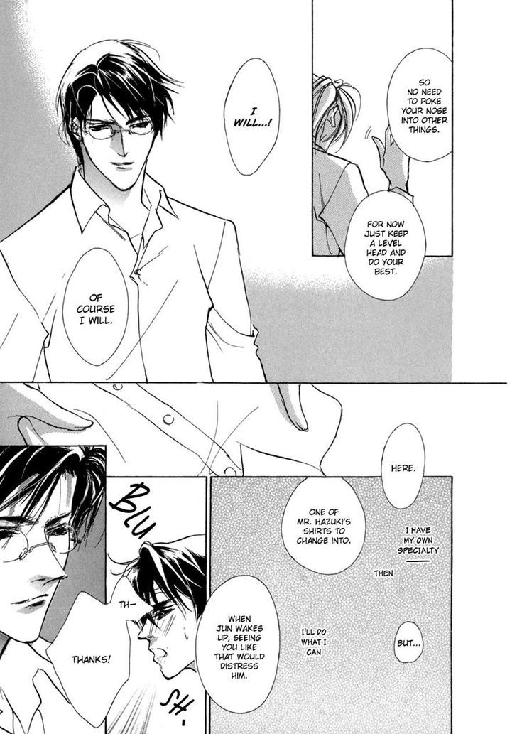 Genwaku no Kodou Chapter 71 page 23 - Chapter 71