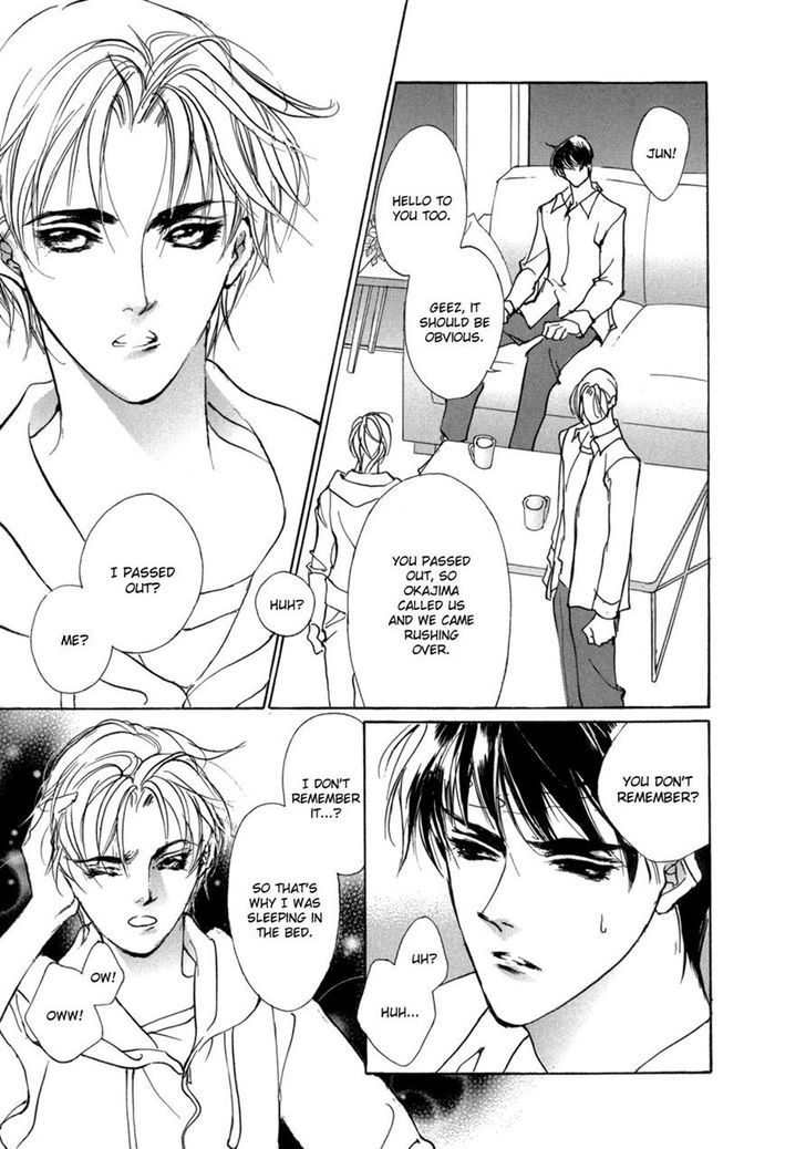 Genwaku no Kodou Chapter 71 page 25 - Chapter 71