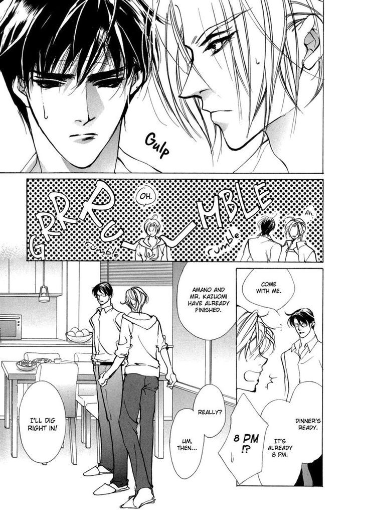 Genwaku no Kodou Chapter 71 page 27 - Chapter 71