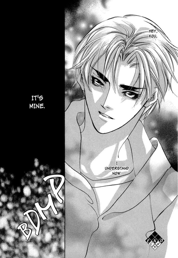 Genwaku no Kodou Chapter 71 page 30 - Chapter 71