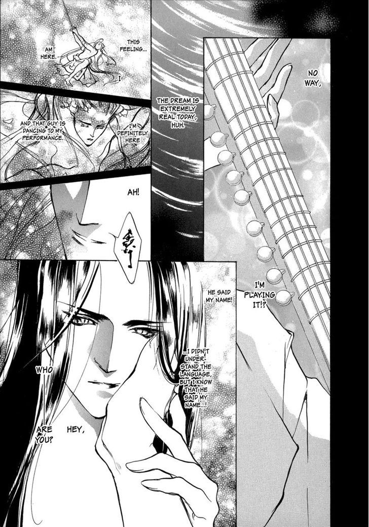 Genwaku no Kodou Chapter 71 page 9 - Chapter 71