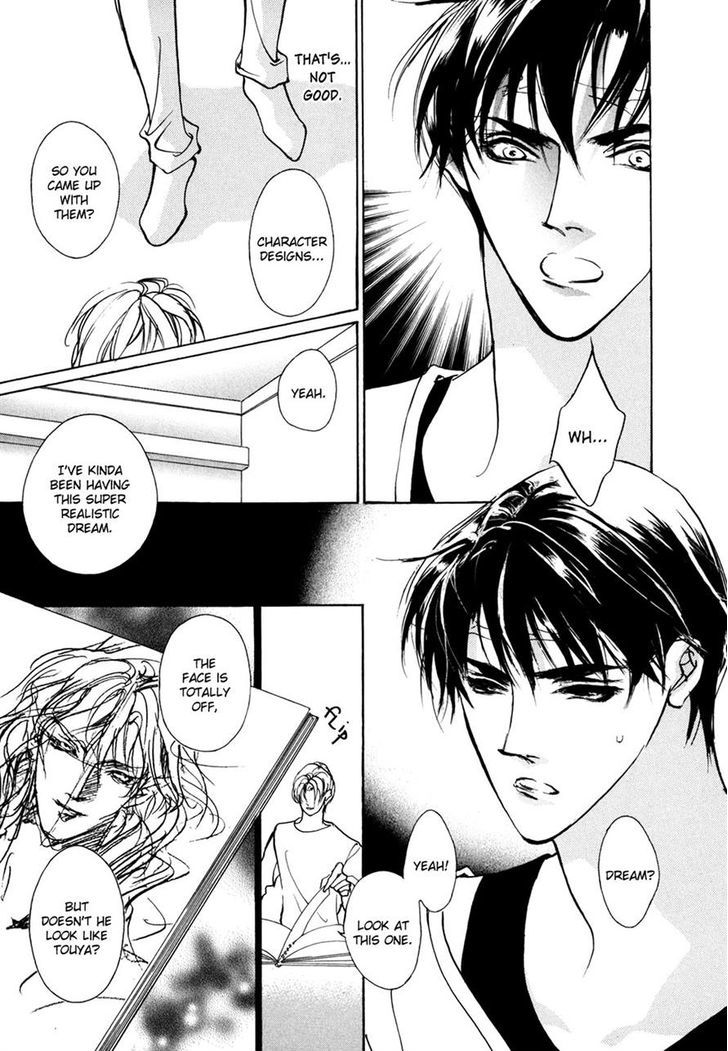 Genwaku no Kodou Chapter 72 page 12 - Chapter 72