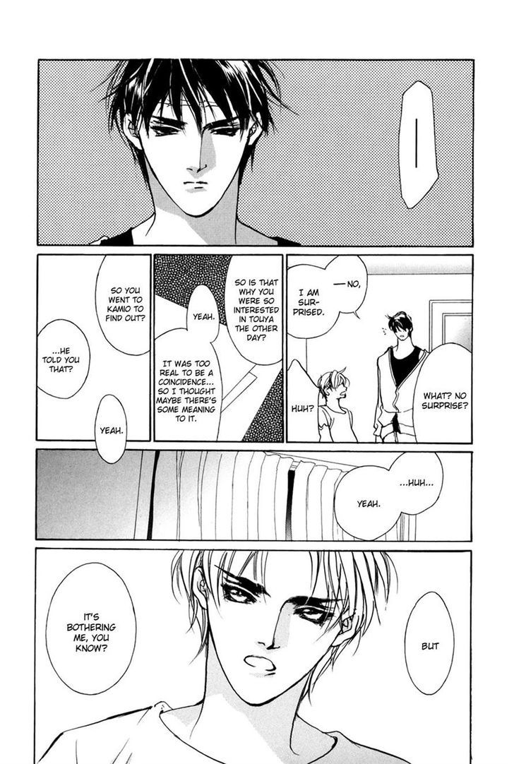 Genwaku no Kodou Chapter 72 page 13 - Chapter 72