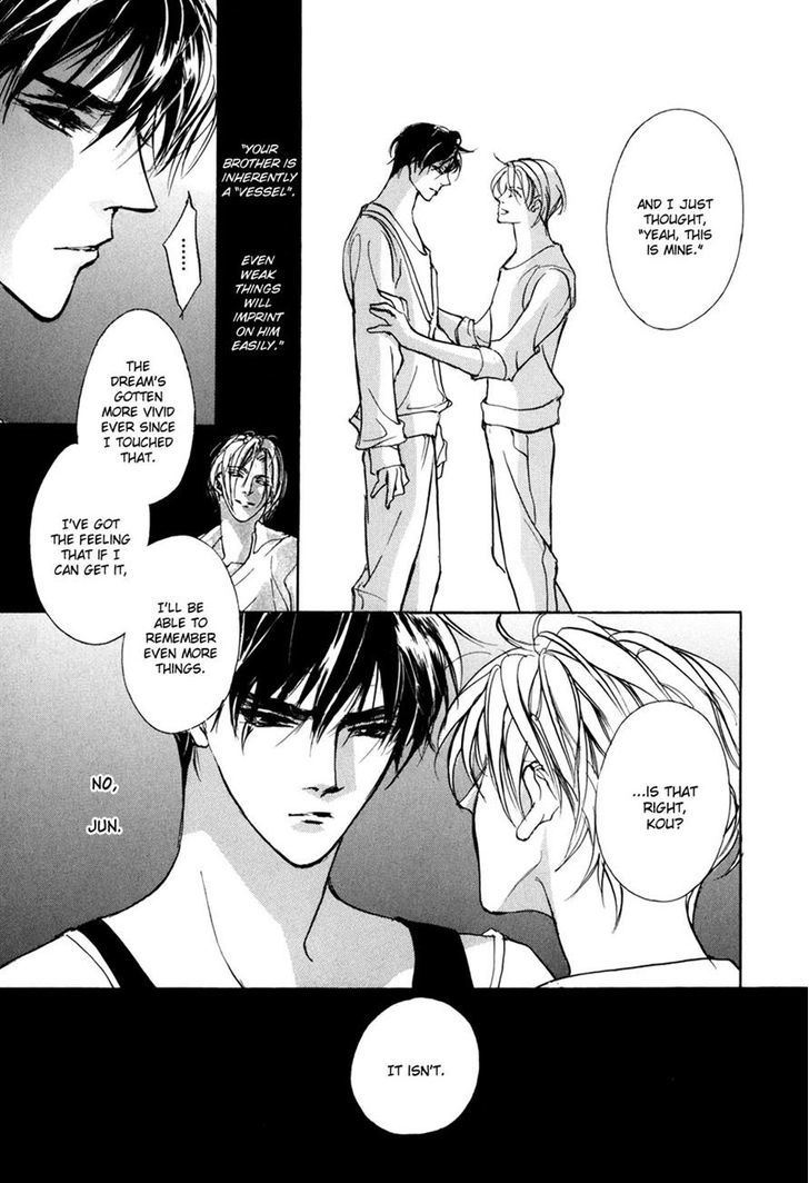 Genwaku no Kodou Chapter 72 page 16 - Chapter 72