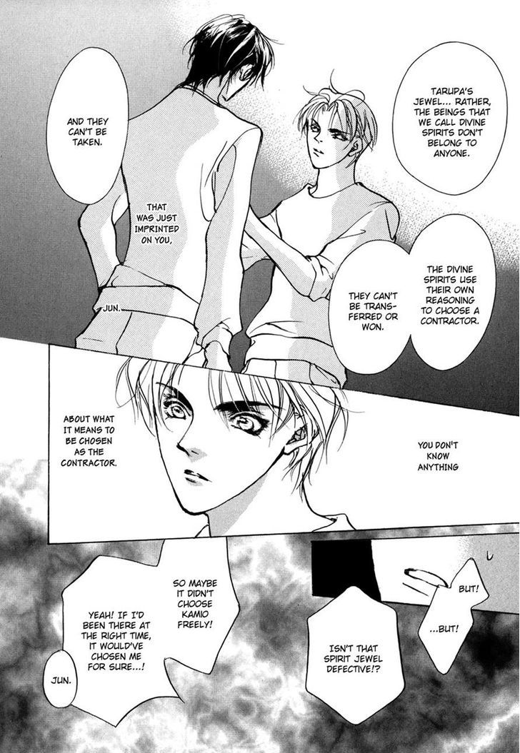 Genwaku no Kodou Chapter 72 page 17 - Chapter 72