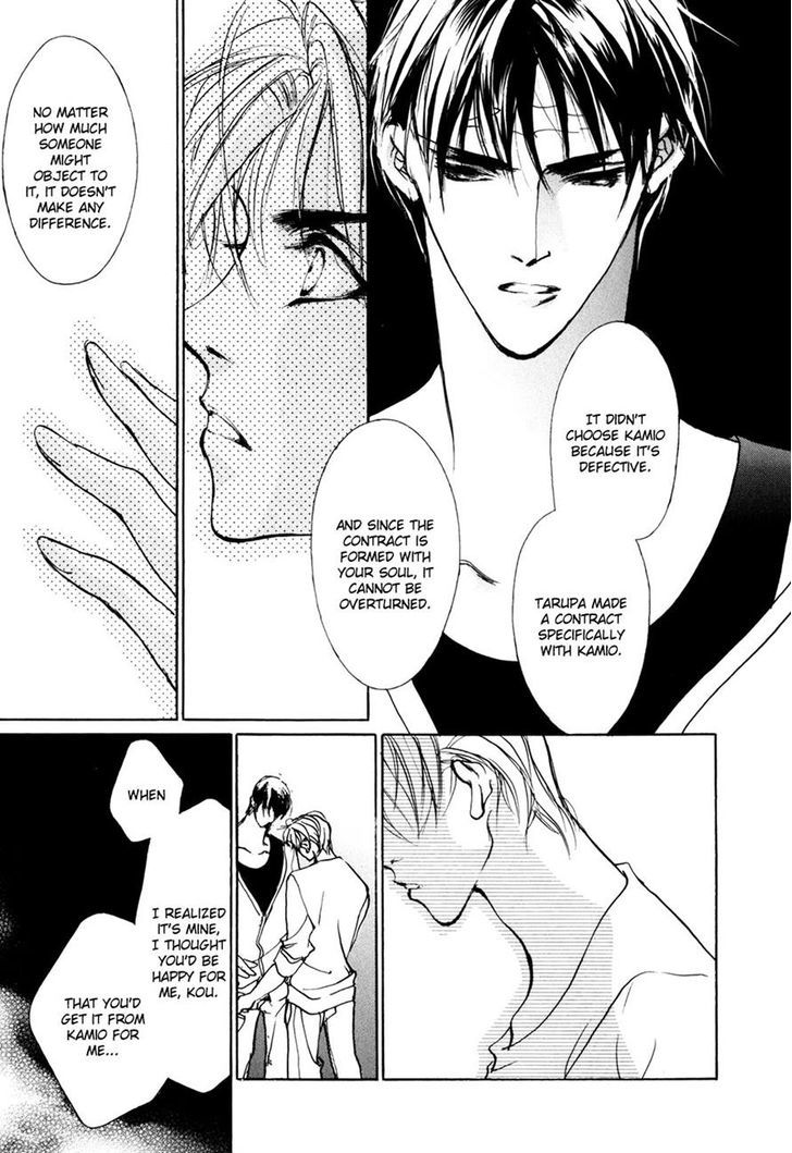 Genwaku no Kodou Chapter 72 page 18 - Chapter 72