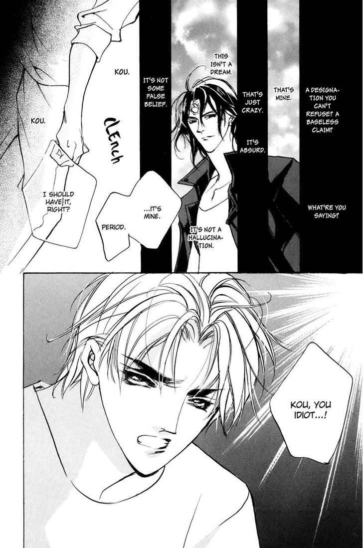 Genwaku no Kodou Chapter 72 page 21 - Chapter 72