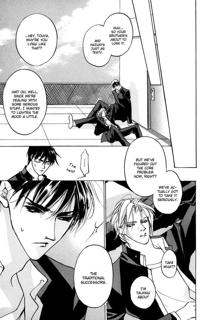 Genwaku no Kodou Chapter 72 page 22 - Chapter 72