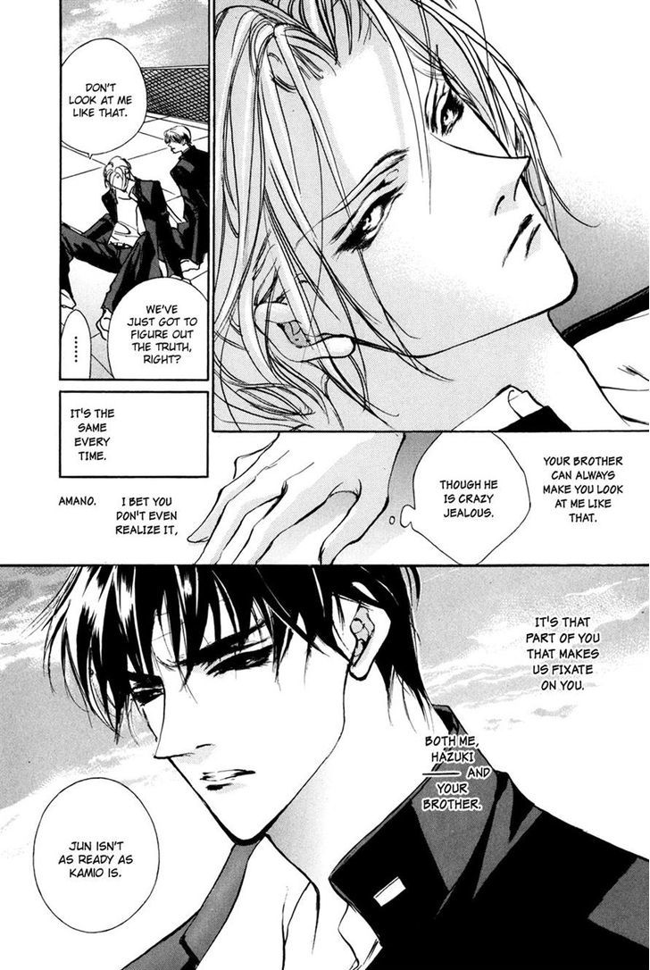 Genwaku no Kodou Chapter 72 page 23 - Chapter 72