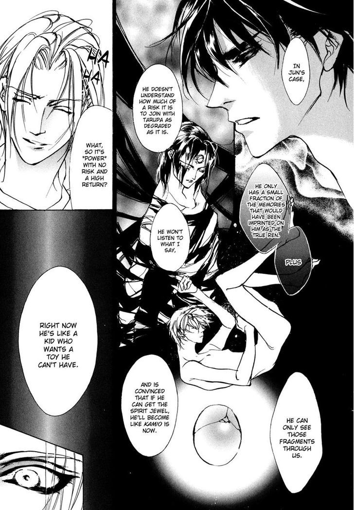 Genwaku no Kodou Chapter 72 page 24 - Chapter 72