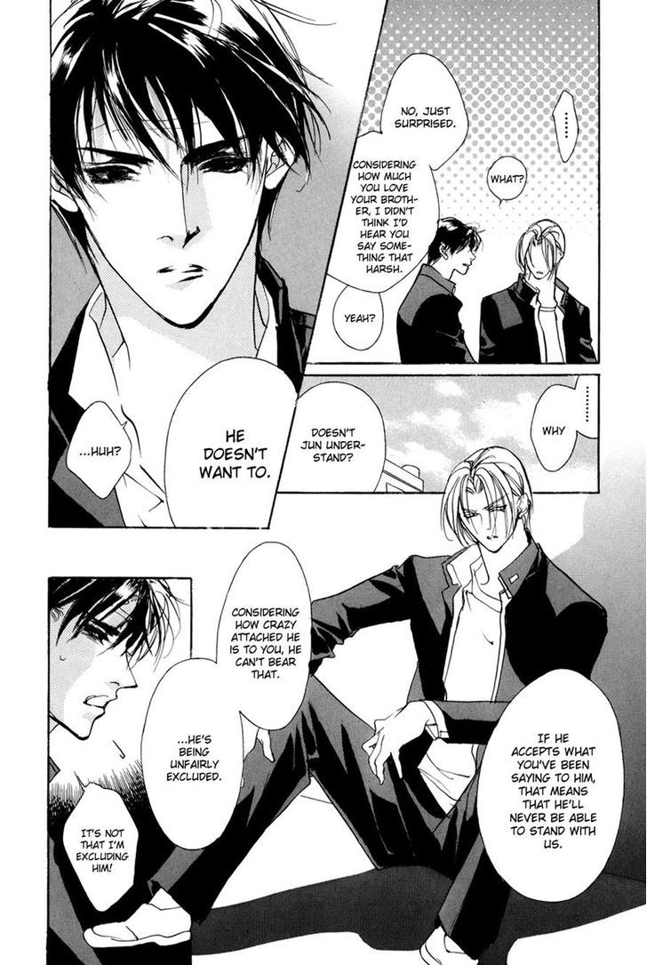 Genwaku no Kodou Chapter 72 page 25 - Chapter 72