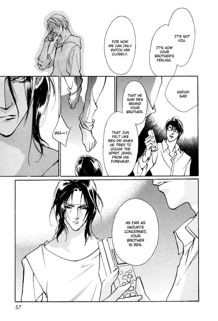 Genwaku no Kodou Chapter 72 page 26 - Chapter 72