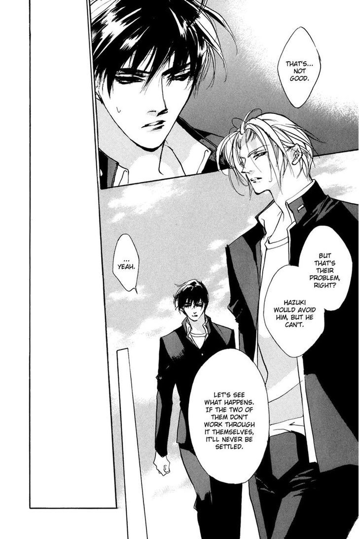 Genwaku no Kodou Chapter 72 page 27 - Chapter 72