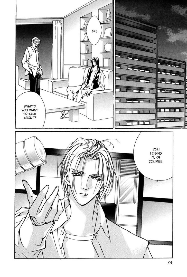 Genwaku no Kodou Chapter 72 page 3 - Chapter 72