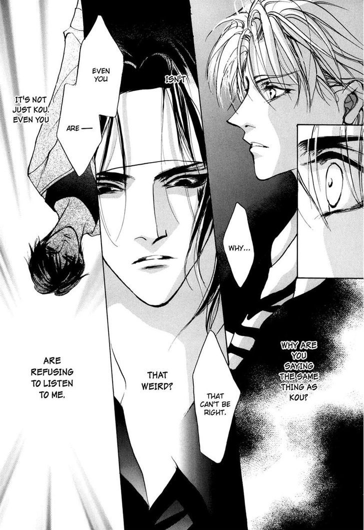 Genwaku no Kodou Chapter 72 page 31 - Chapter 72