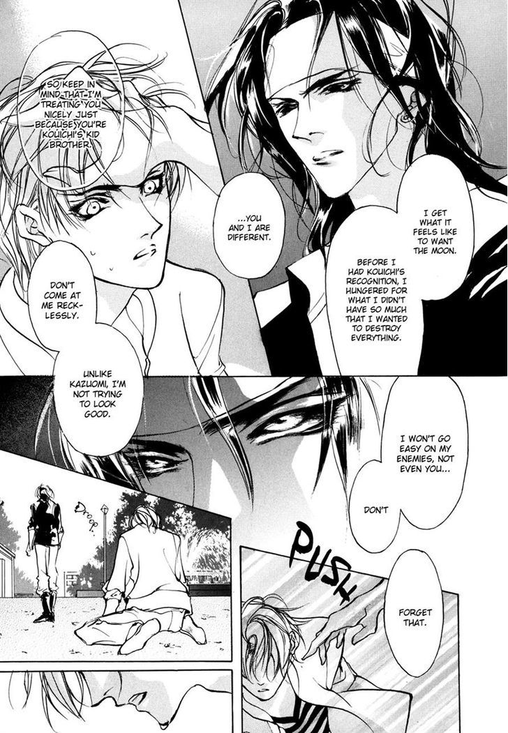 Genwaku no Kodou Chapter 72 page 34 - Chapter 72
