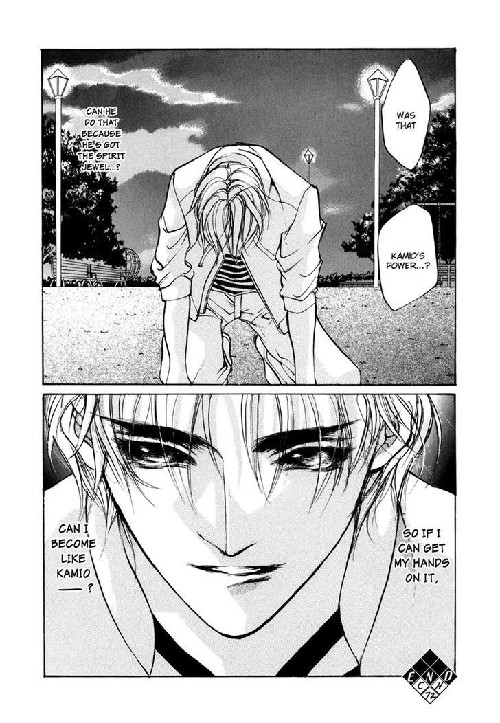 Genwaku no Kodou Chapter 72 page 35 - Chapter 72