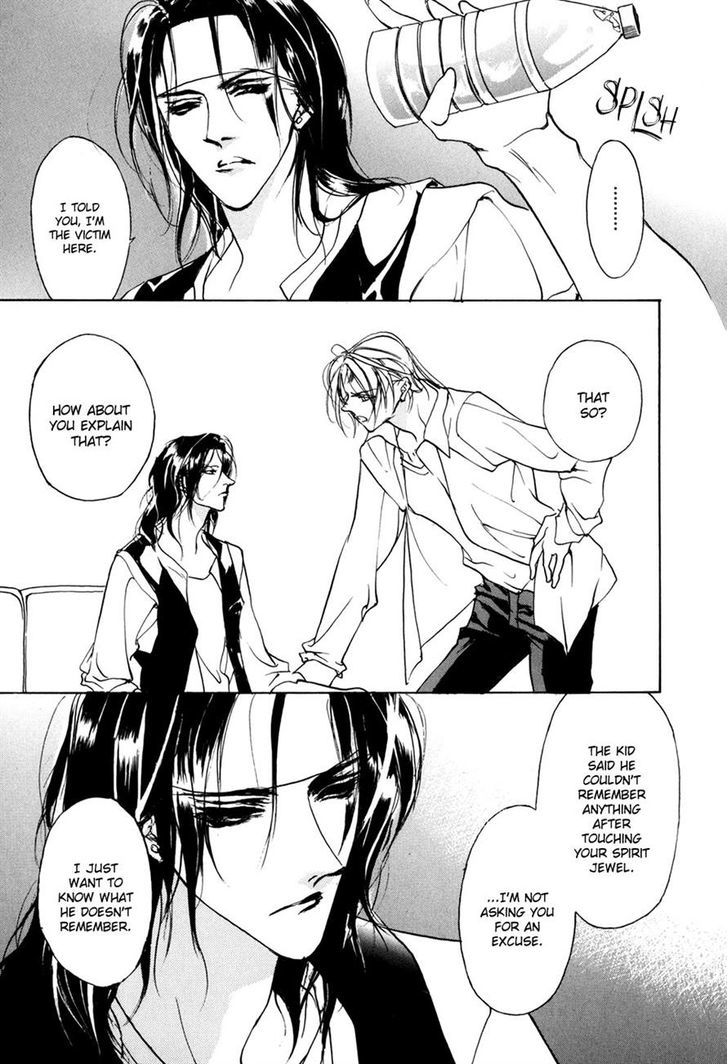 Genwaku no Kodou Chapter 72 page 4 - Chapter 72
