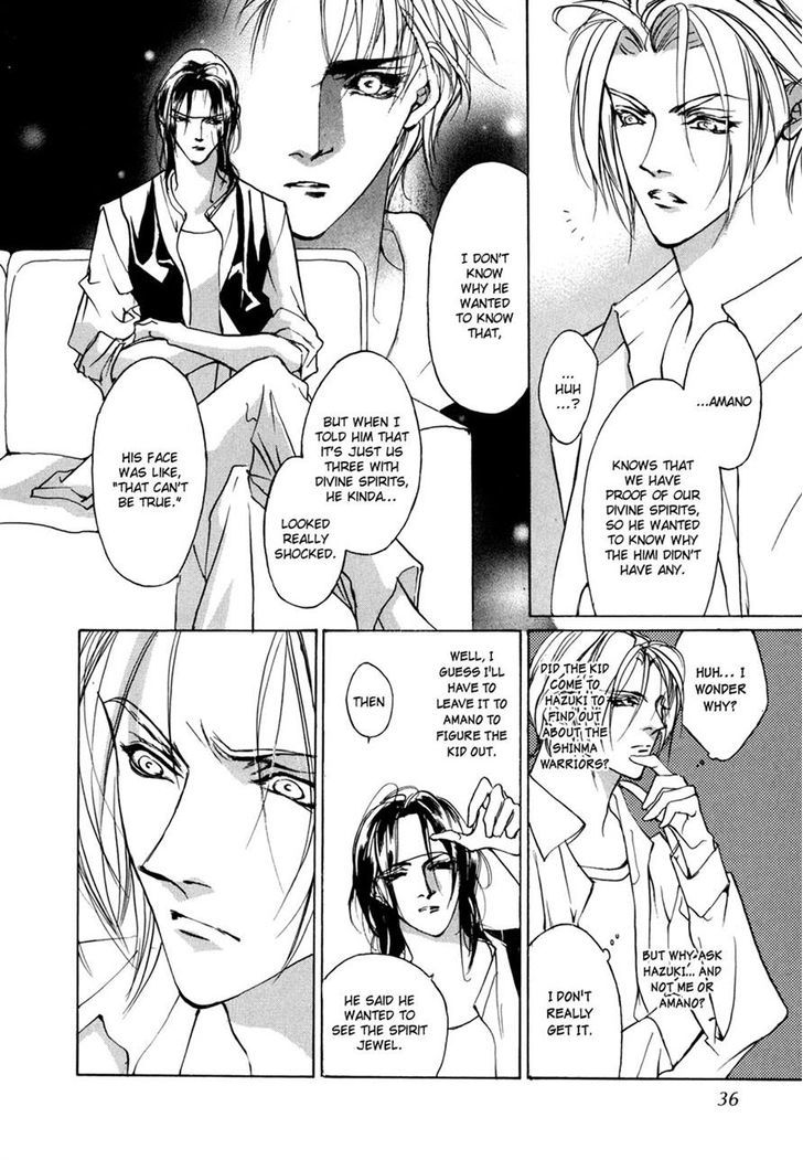 Genwaku no Kodou Chapter 72 page 5 - Chapter 72