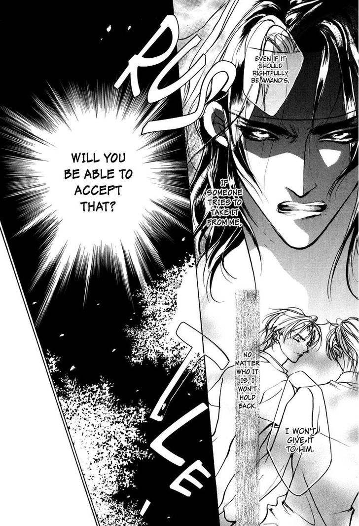 Genwaku no Kodou Chapter 72 page 9 - Chapter 72