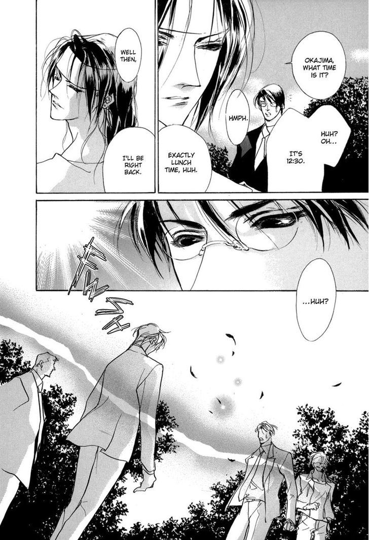 Genwaku no Kodou Chapter 73 page 18 - Chapter 73