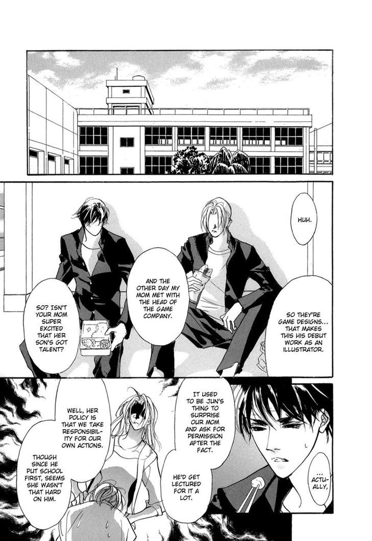 Genwaku no Kodou Chapter 73 page 19 - Chapter 73
