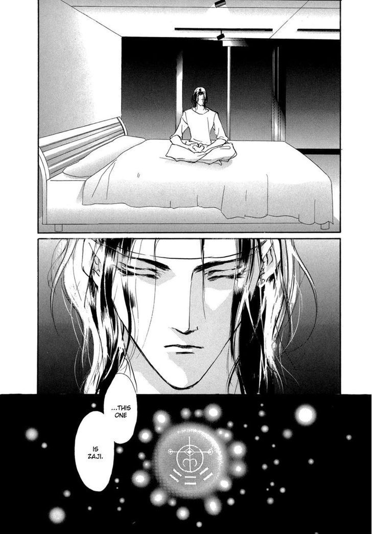 Genwaku no Kodou Chapter 73 page 2 - Chapter 73