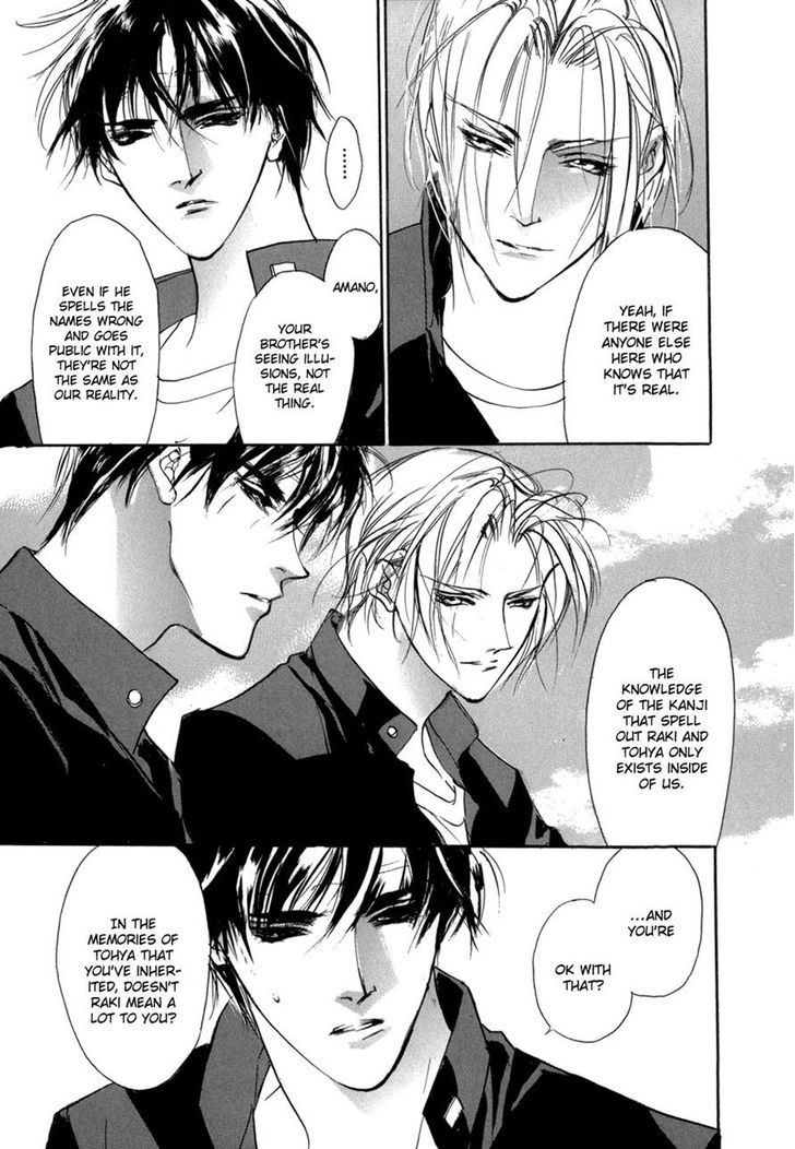 Genwaku no Kodou Chapter 73 page 21 - Chapter 73