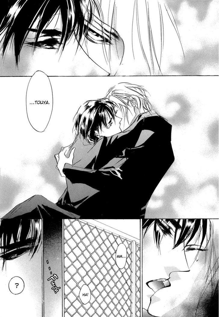 Genwaku no Kodou Chapter 73 page 23 - Chapter 73
