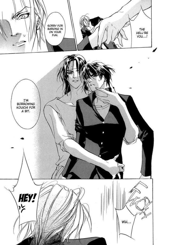 Genwaku no Kodou Chapter 73 page 25 - Chapter 73