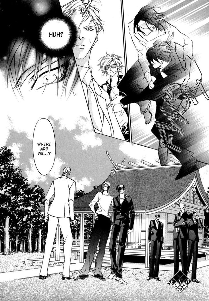 Genwaku no Kodou Chapter 73 page 26 - Chapter 73